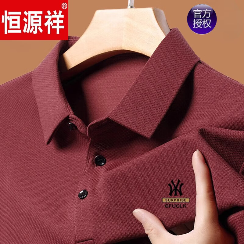 恒源祥品牌长袖T恤男士纯棉polo衫商务休闲弹力翻领抗皱打底衫上衣服 长袖2401白色X 190