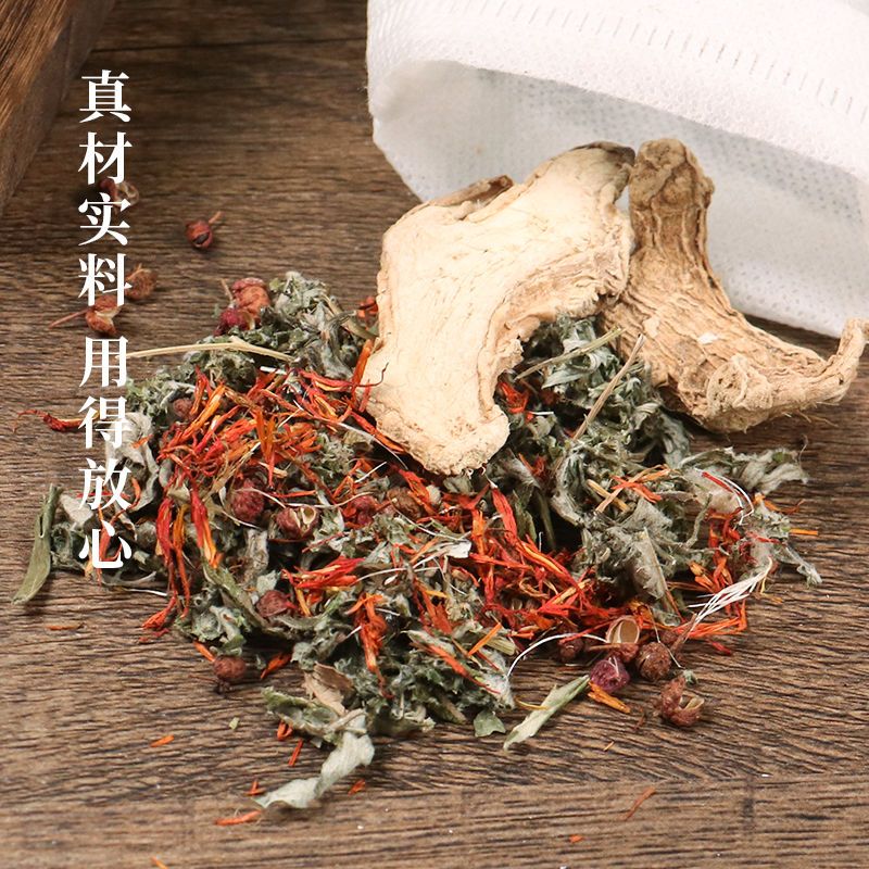 泡脚药包湿寒宫寒艾草花椒生姜红花泡脚包非驱寒体寒草本足浴包 10包