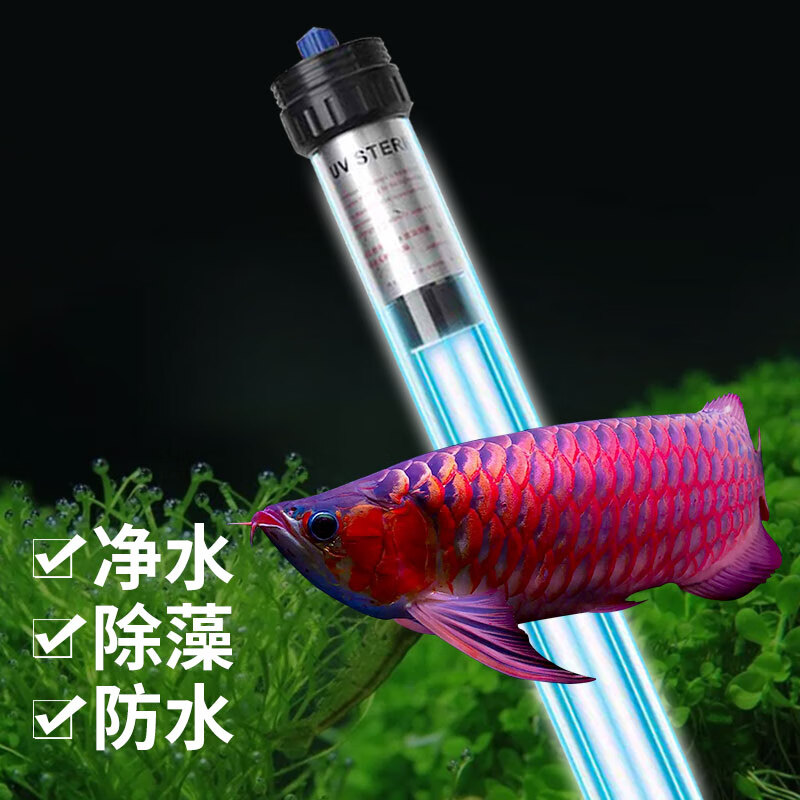 分享评测SOBO松宝鱼缸杀菌灯鱼缸uv杀菌灯紫外线剖析，交流一个月经验分享