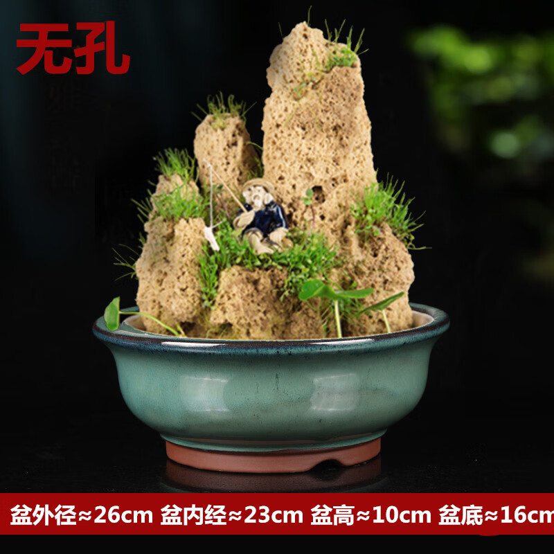 勛貍粑睡蓮花盆大號特大號銅錢草水培水底無孔養(yǎng)魚陶瓷花盆 26cm無孔花盆 尺寸如圖所示