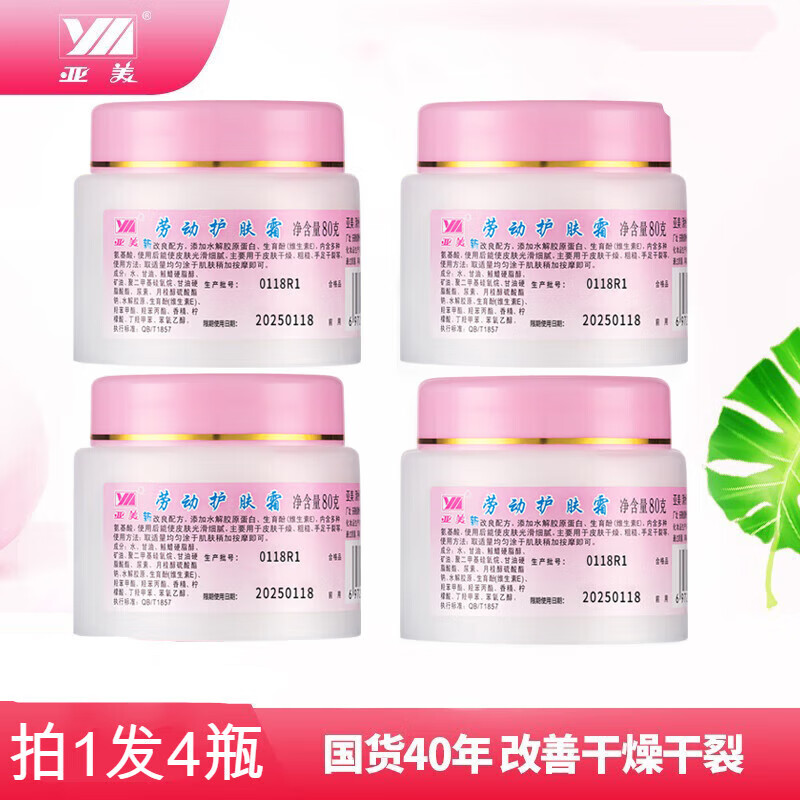 Ͷ˪80˻˪˪·ͱƷ 4ƿ