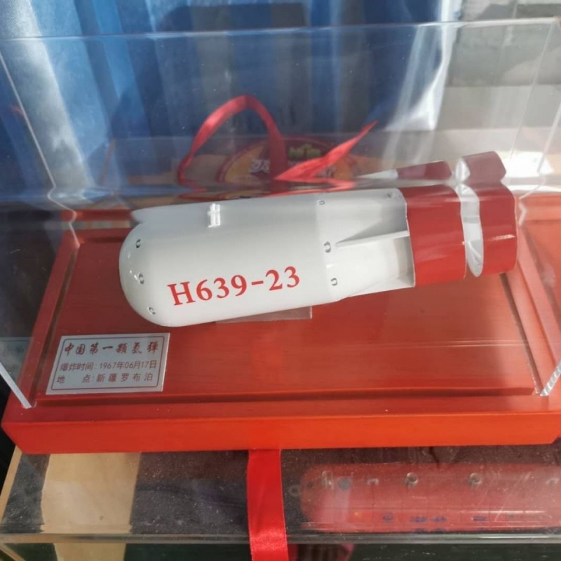 金属核弹模型40cm氢弹两弹一星模型摆件(可定制比例) 原带底座24公分