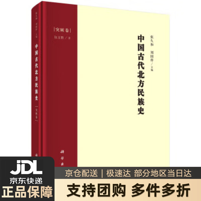 【新华书店 送货上门】塑料输血器材 正版图书