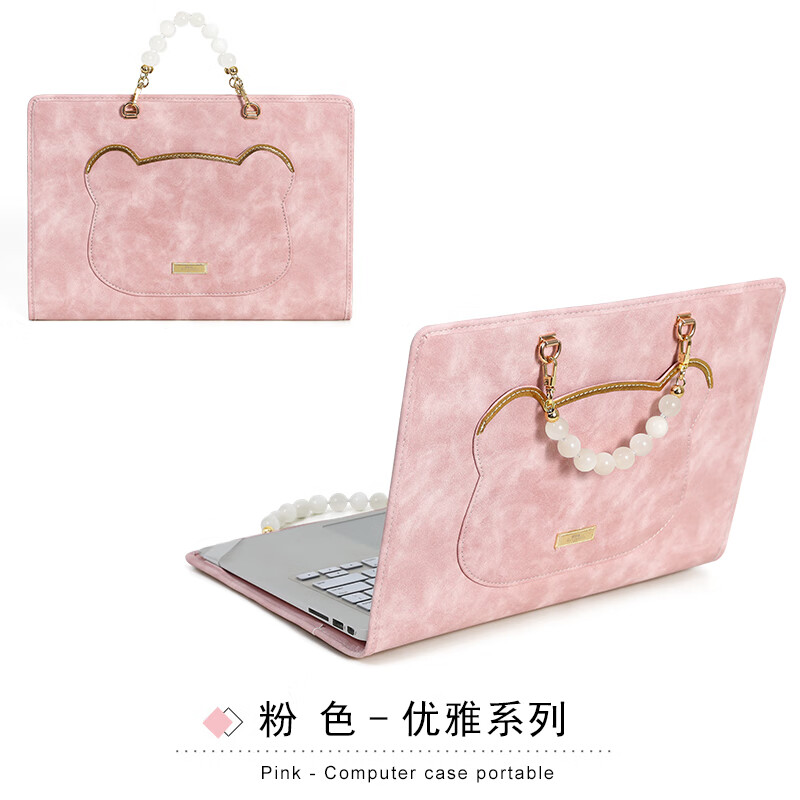 马锐鲨笔记本电脑保护套适用华为联想华硕a豆戴尔苹果手提内胆包外壳套 粉色-优雅系列 13.3英寸