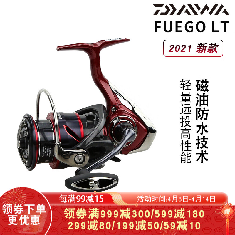 紺×赤 Daiwa入舟30号 225 | vendee-rehaussement.com