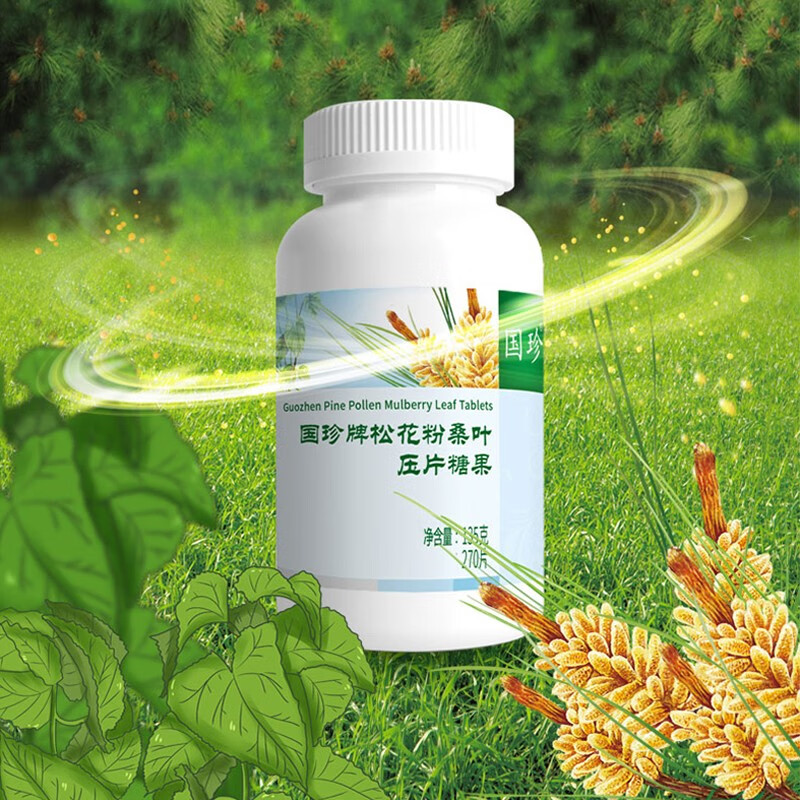 国珍松花粉桑叶压片糖果0.5克×270片
