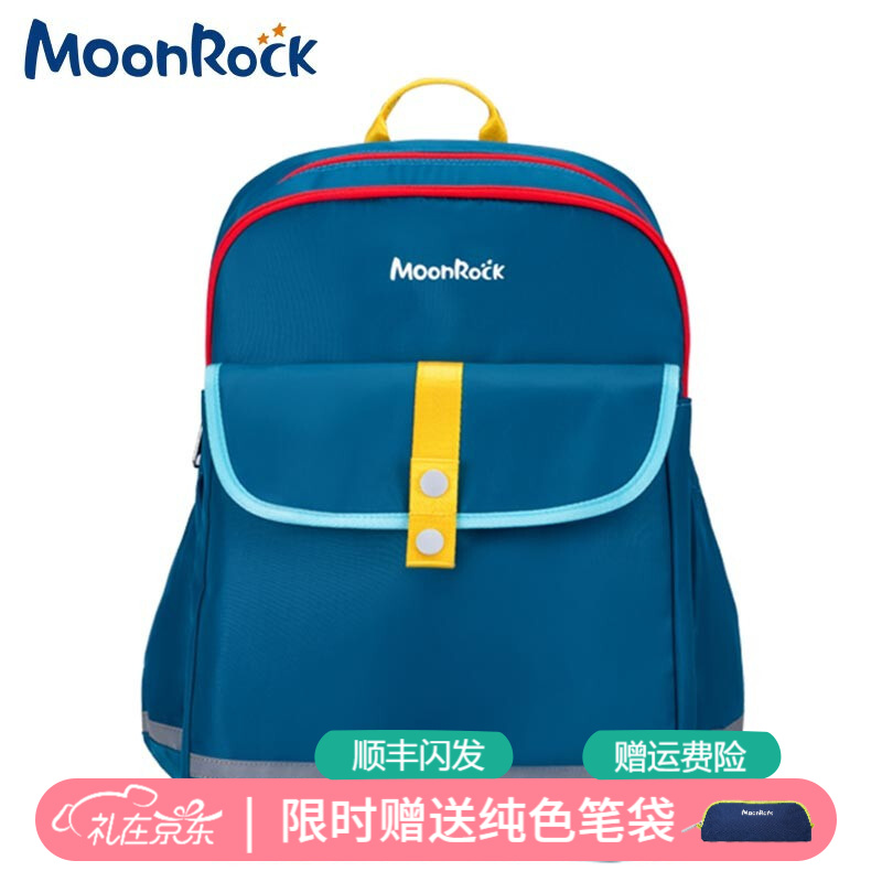 梦乐（MoonRock）书包小学生护脊减负书包男女儿童防驼背安全反光3-4-5年级书包 MRC3 蓝绿