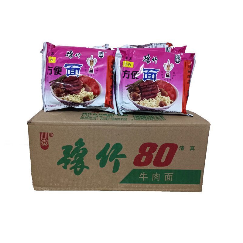 豫竹方便面老款80克整箱干吃红烧牛肉面鸡汁袋装干脆泡面速食零食