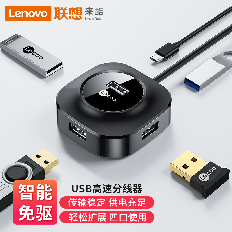 扩展坞价格行情走势图|扩展坞价格走势图