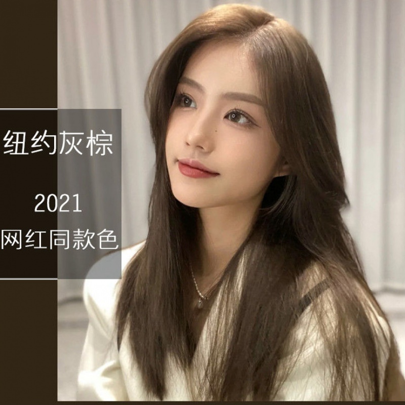 蓝黑色染发剂植物彩色染头发颜色学生潮色纯黑色女 纽约灰棕