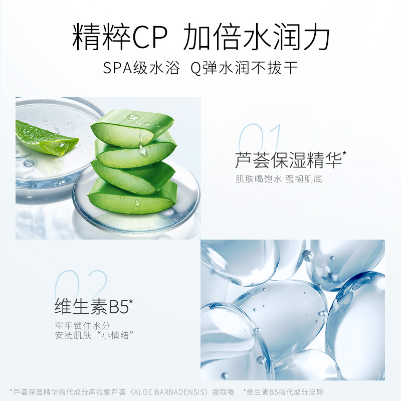 卡姿兰菁萃净润卸妆水深层清洁滋润肌肤温和不刺激清爽保湿眼唇脸三合一 菁萃净润卸妆水100ml