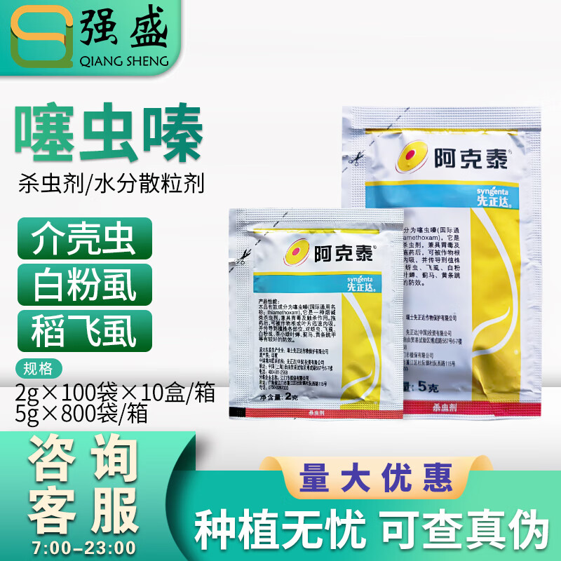  ̩ 25%ຸǳ漻׷ʭũҩɱ 5g