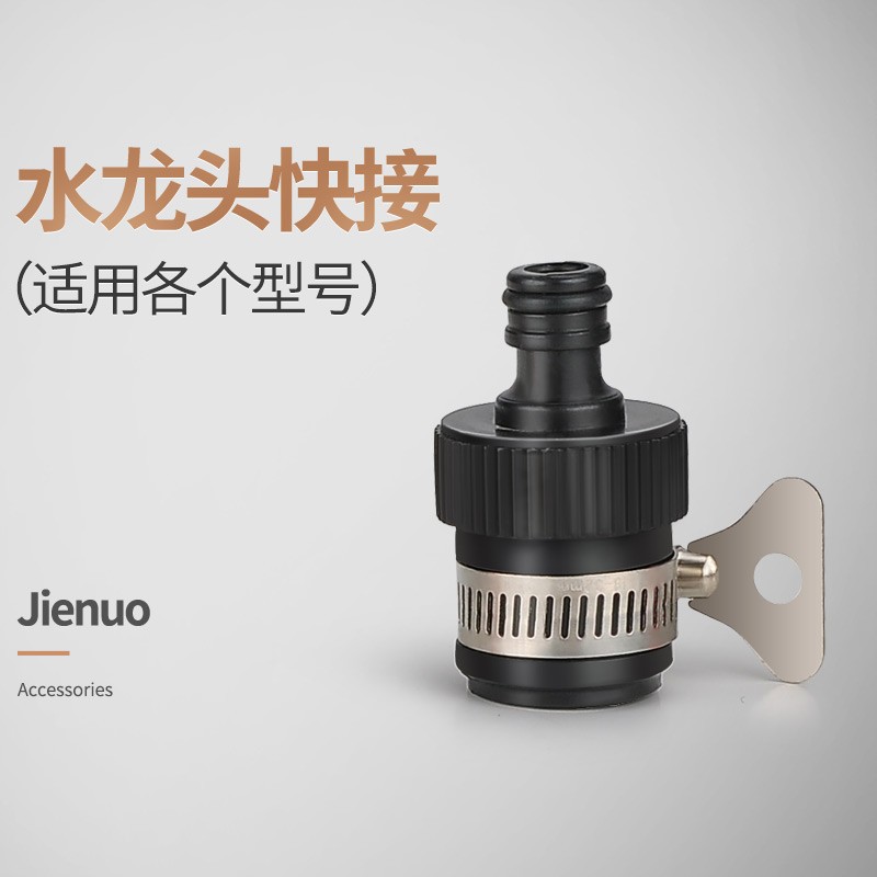 洗车配件历史价格最低点|洗车配件价格比较