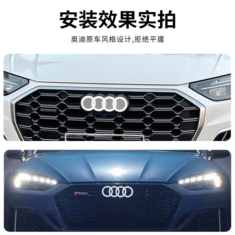悠景奥迪动态发光车标水晶款动态迎宾led高亮a4la6lq3q5q7改装全系列 