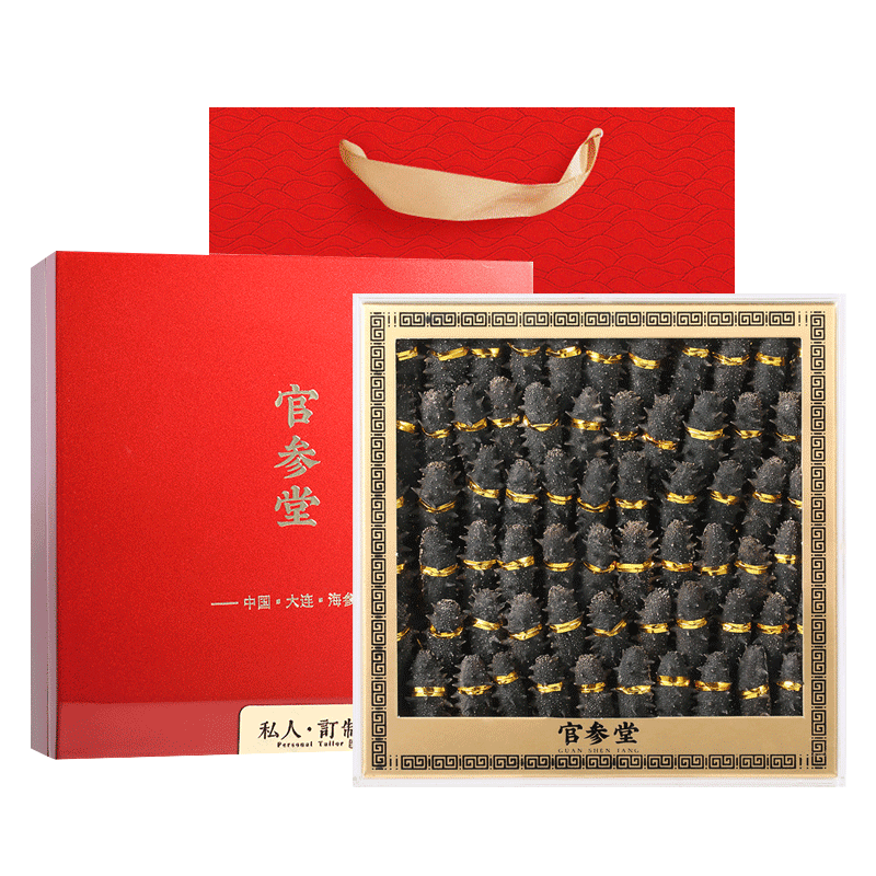 官參堂 大連底播淡干海參干貨9年遼刺參海鮮水產(chǎn)禮盒 紅禮盒裝 甄選 500g*1盒 50-70只