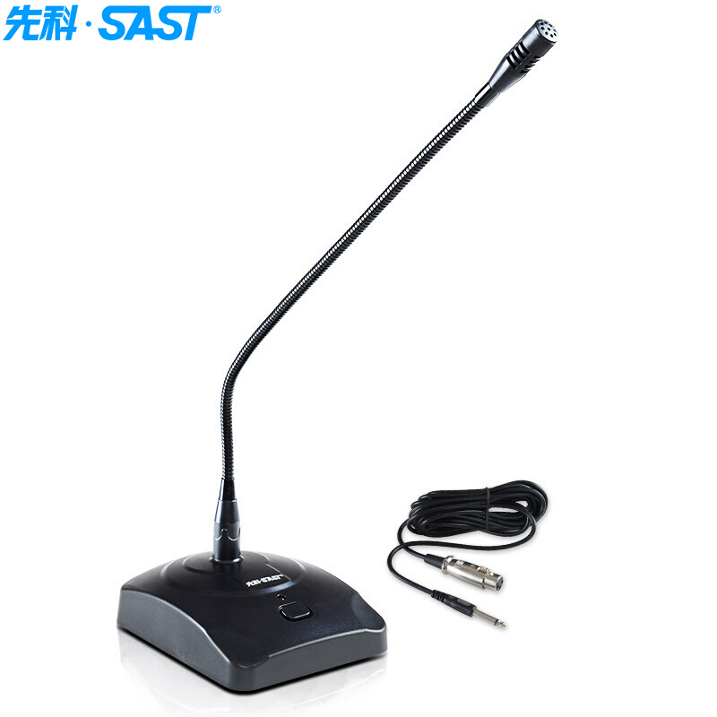 先科(sast) 电脑麦克风电容麦会议麦克风 广播麦克风话筒台式有线鹅颈