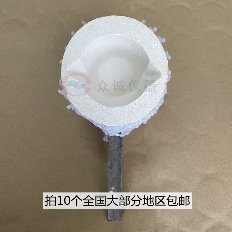 耐高温碳硅仪钢水铁水取样勺 光谱金属液取样器 碳硅测试取样勺 500克
