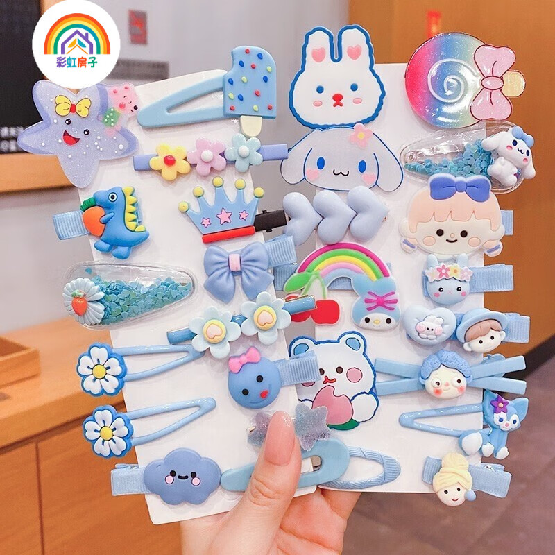 彩虹房子儿童发夹发圈可爱宝宝头花小女孩刘海夹发饰发圈发夹0-0岁zr 发夹14件套随机款式卡通系列