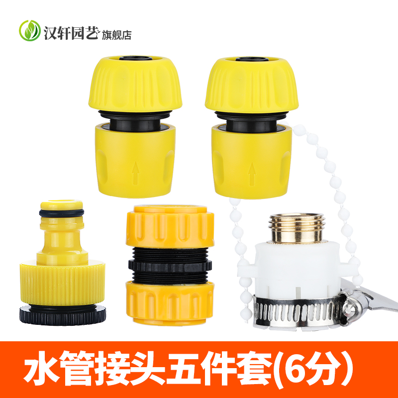 汉轩灌溉设备，价格走势与销量趋势分析|灌溉设备商品历史价格查询网