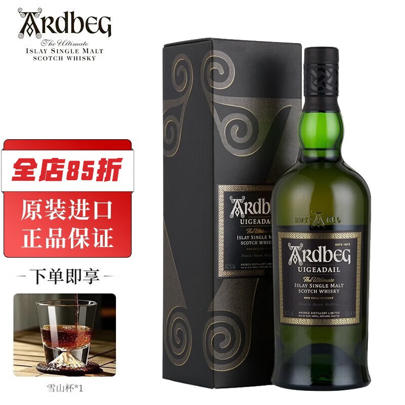 雅柏（Ardbeg）阿德贝哥 阿贝苏格兰艾雷岛泥煤味单一麦芽威士忌礼盒 阿贝乌干达 54.2%