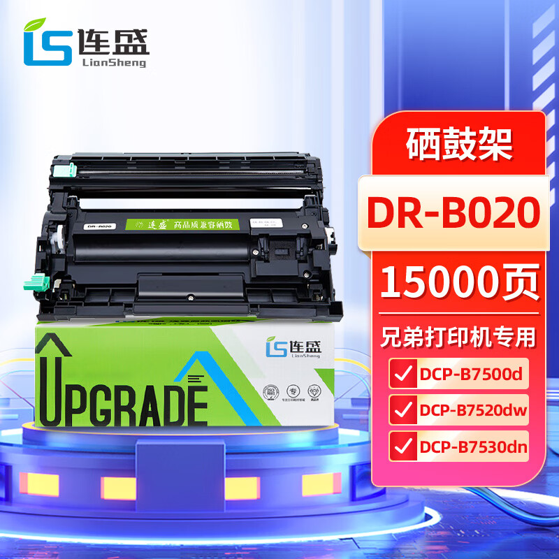 如何知道京东硒鼓历史价格|硒鼓价格比较