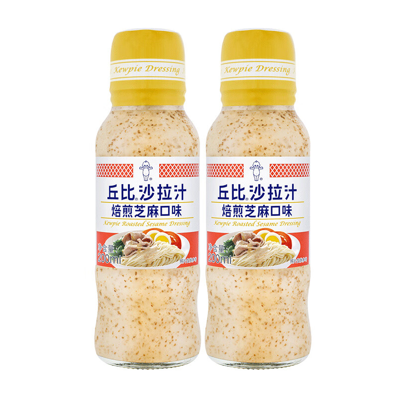 丘比 沙拉汁焙煎芝麻口味200ml 2瓶 蔬菜沙拉芝麻酱拌面