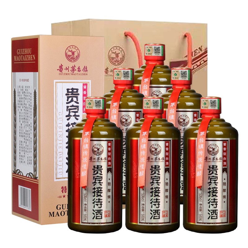 贵州茅台镇纯元贵宾接待酒特酿级53度