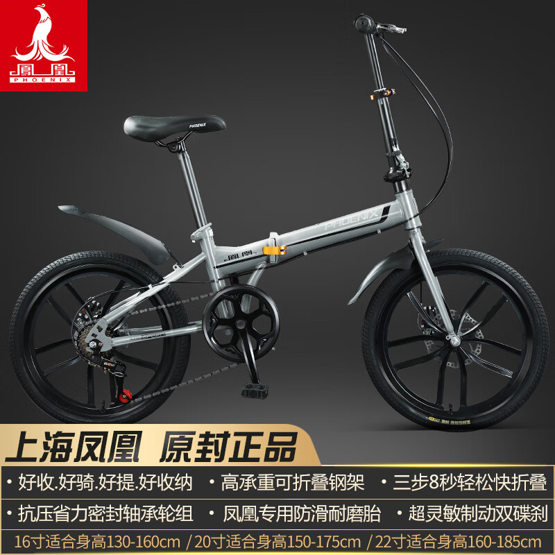 ���ڲ�������ˣ�PHOENIX�����۵����г������Я�ź�����Ůʿ�����ϰ�ѧ����ͯ�ⰲװ���� �����ȫ��С�7��10�������� 20�硾��Ƶ����ŵ���ٰ桿