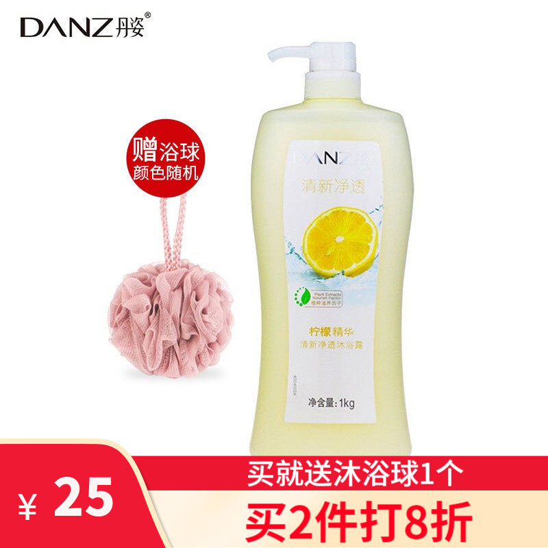 洗澡先用沐浴露还是身体乳(洗澡用了沐浴露还需要身体乳吗)