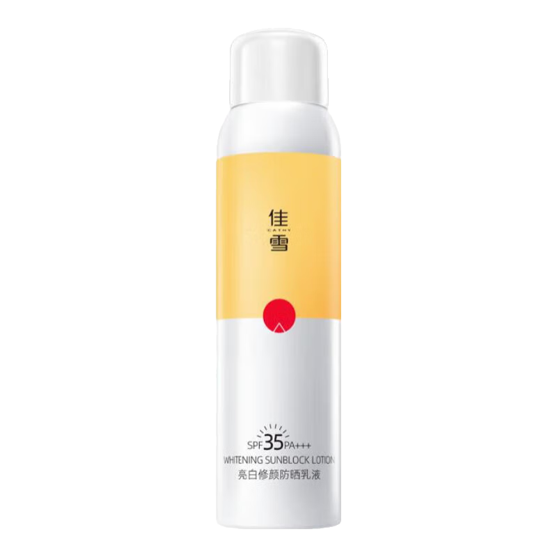 佳雪（CATHY） 防曬霜露女SPF35隔離防曬噴霧乳液妝前護(hù)膚禮物防紫外線不油膩 80ml*2 80ml