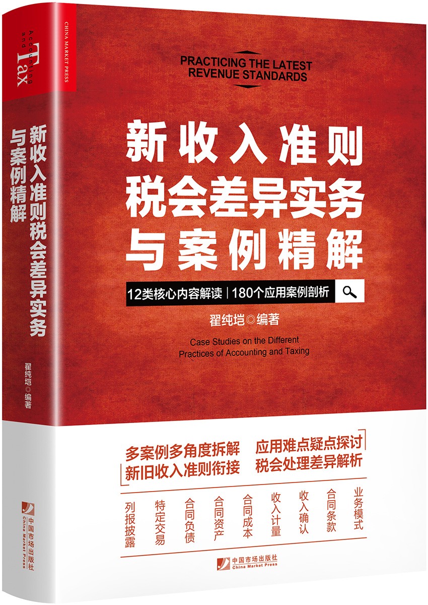 财政税收怎么查询历史价格|财政税收价格走势