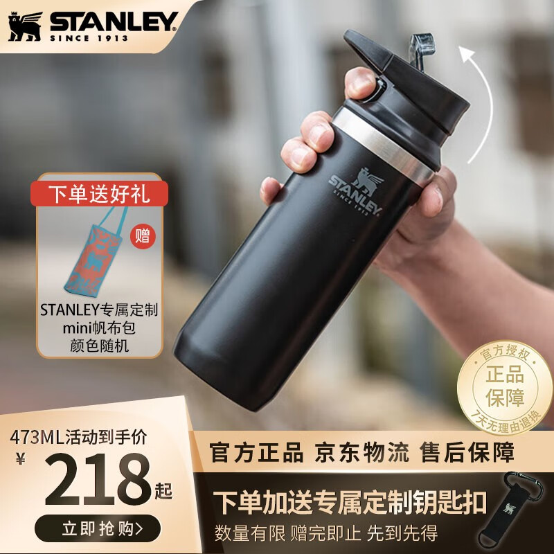 京东保温杯历史价格在哪里找|保温杯价格历史