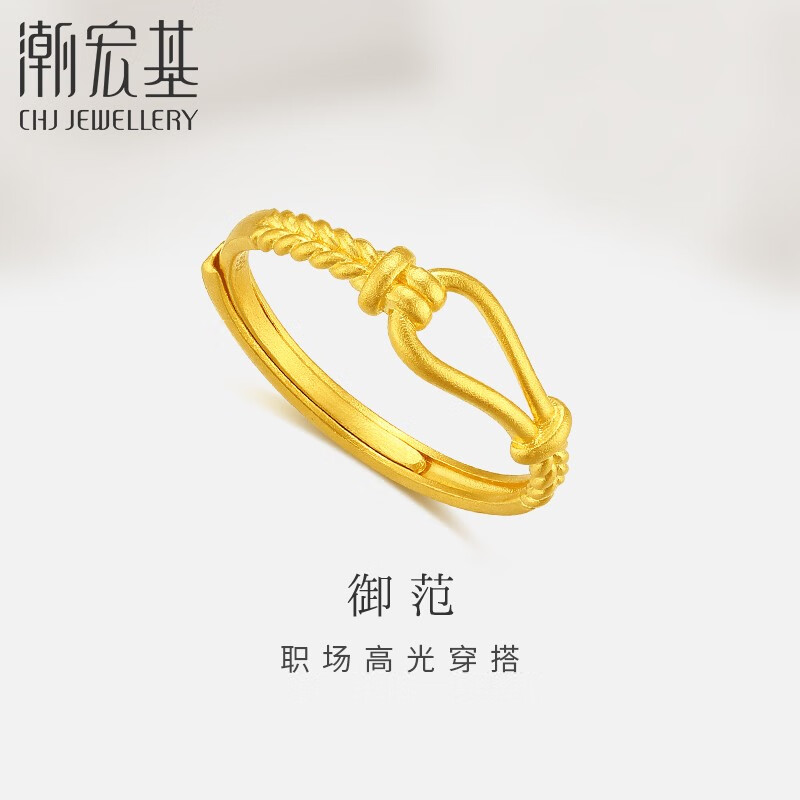 潮宏基  御范系列-马蹄扣古法黄金戒指女士足金手饰礼物 计价工费260元 2.3g 活口戒圈使用感如何?
