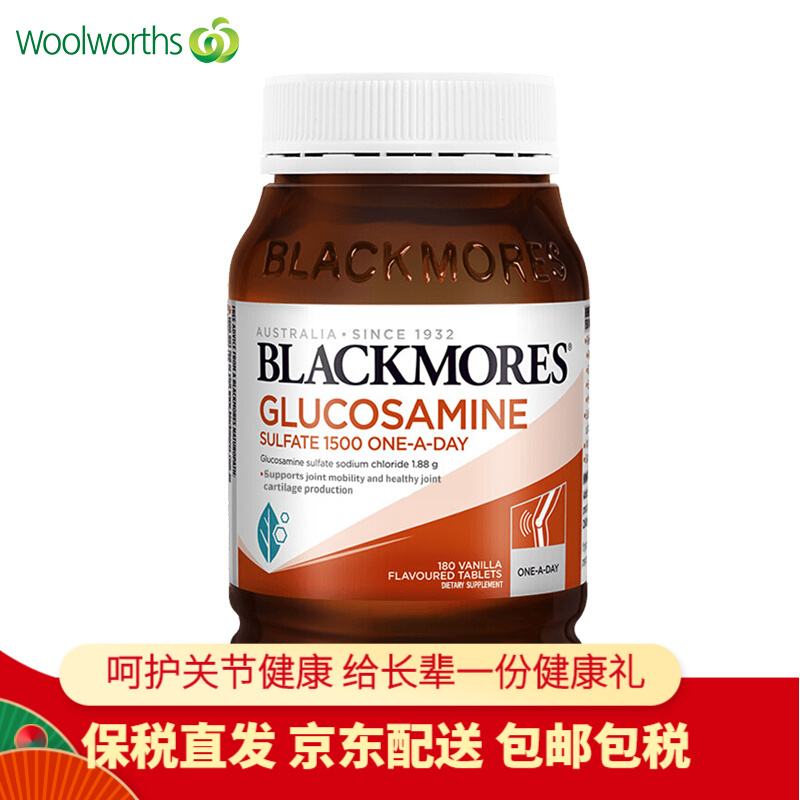 Blackmores澳佳宝骨骼健康系列-价格走势、评测及口碑