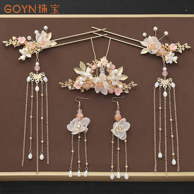 goyn发饰套装成人汉服公主发饰一套古代女款头饰仙气成人 01