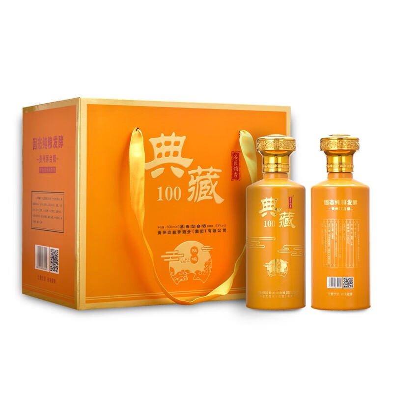 贵州茅台镇酱香型53度白酒送礼收藏原浆白酒整箱箱装 陈年佳酿礼盒装