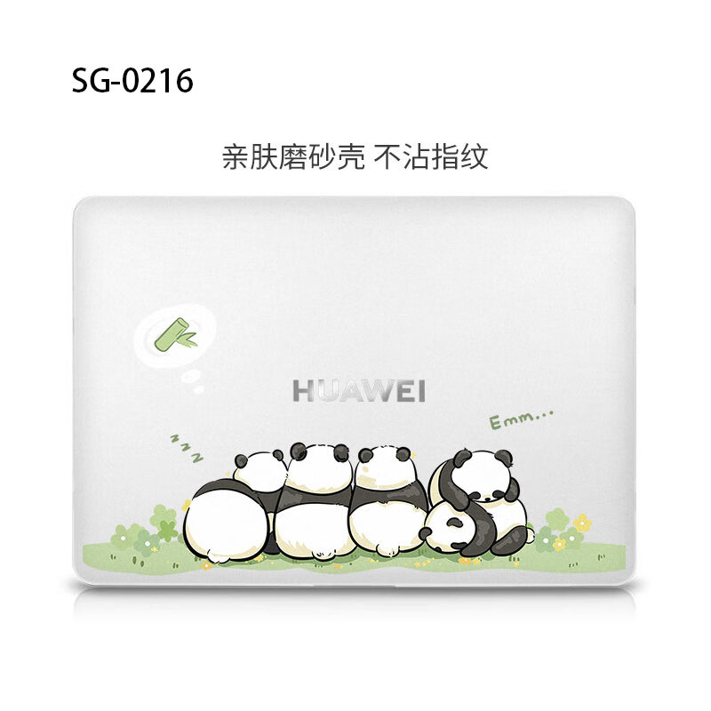HRHPYM适用于华为matebook14保护套matebookd15笔记本电脑16寸2022款酷睿版14s防摔D14配件锐龙2024透明x 磨砂彩绘壳SG-0216【赠送官配TPU键盘膜】 Mate