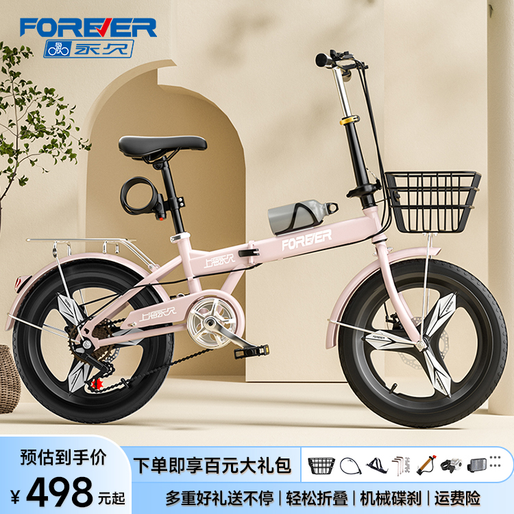 ���ڲ��������ã�FOREVER�����г��۵����г������۵����г� ����ź����۵������г�Ůʿ ����Ů���|����+һ����+��� 22��|����̥|����145-180cm