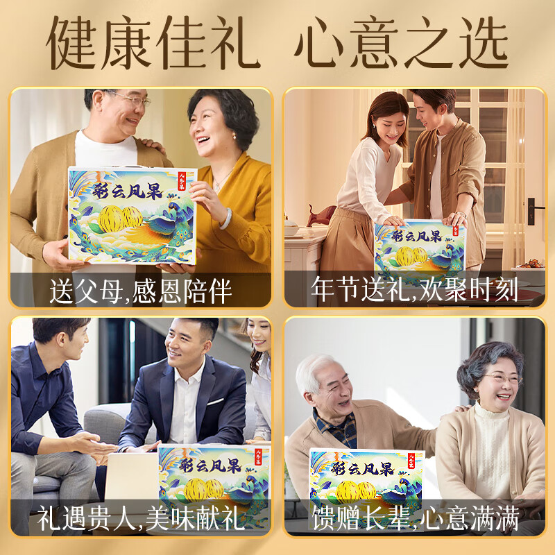 译蒙之味云南人参果礼盒装送礼佳品新鲜人参果黄果树上熟圆果特产 净重5斤果王【单果110g+】礼盒 精美礼盒