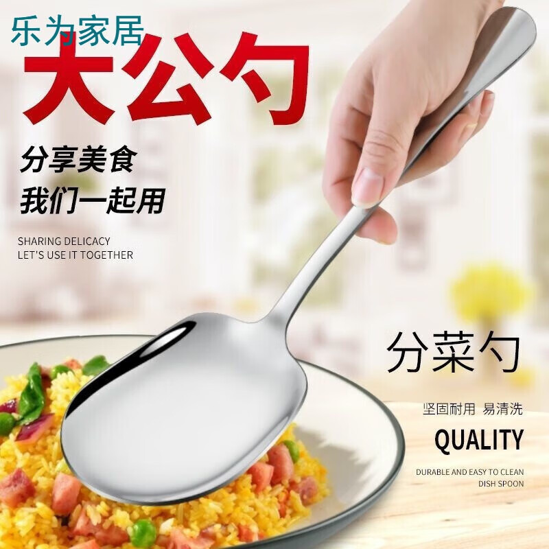FANCYCHIC304不銹鋼公用勺子長(zhǎng)柄分菜勺 酒店餐廳分更勺大公勺分餐匙 狀勺方頭  大號(hào)