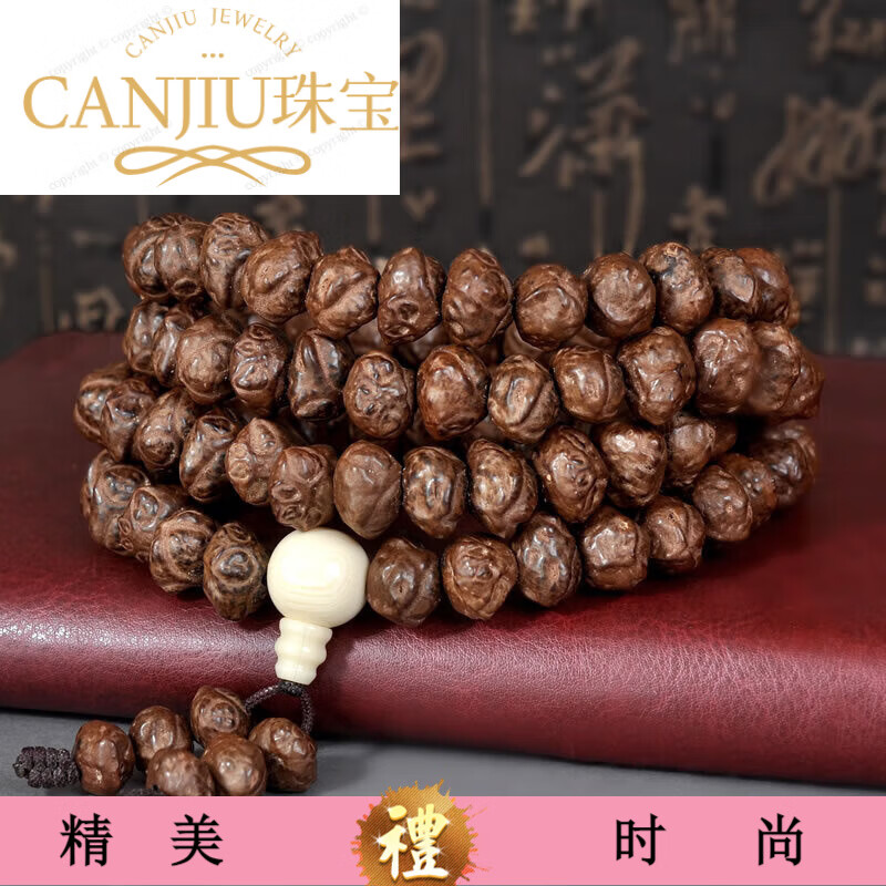 snqpa精品老色小鬼脸菩提子108佛珠念佛持珠提珠菩提果古朴自然 精品1