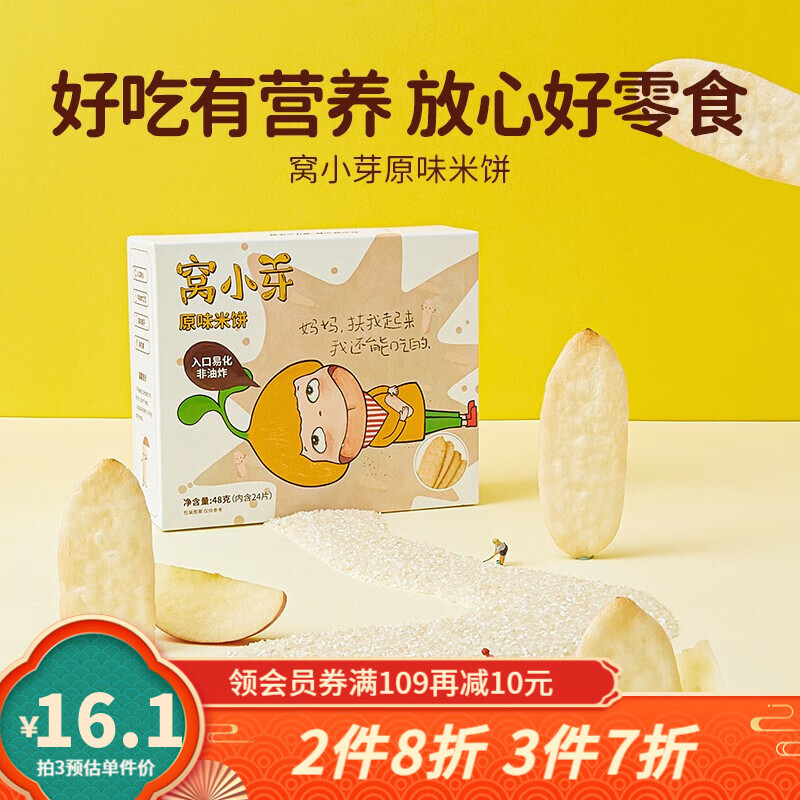 京东视频商品 2022-01-11 - 第15张  | 最新购物优惠券