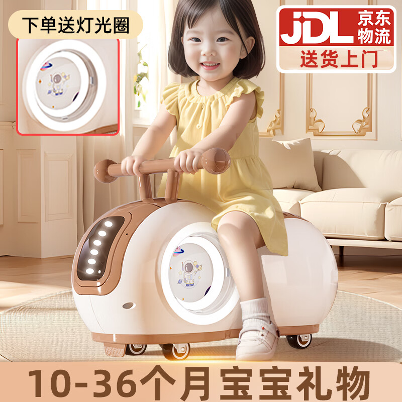 活石花生车扭扭车儿童1-3岁溜溜摇摇车防侧翻带音乐一岁宝宝生日礼物 摩卡棕【音乐灯光+万向轮+防翻】 配电池螺丝刀