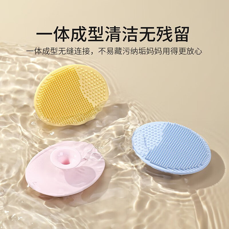 英氏(YEEHOO)婴儿洗头刷硅胶去头垢宝宝洗澡用品搓澡泥神器小孩婴幼儿洗发 粉黄蓝三只装
