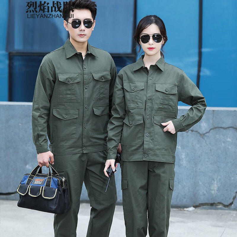 手机上怎么查工装京东历史价格|工装价格走势图