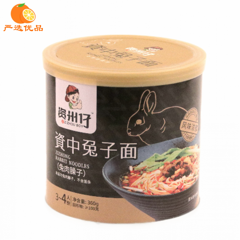 资州仔 since 1982资州仔资中兔子面兔肉臊子360克*2罐头麻辣熟食小吃