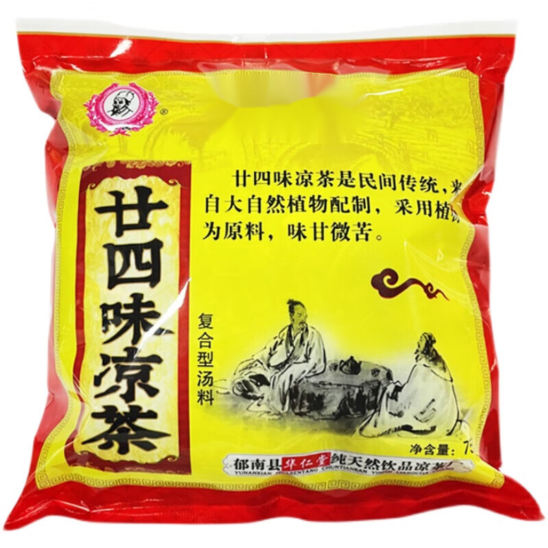 20包二十四味广东凉茶热降茶24味煲煮工地草药凉茶料包 廿四味凉茶 2