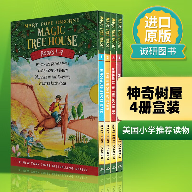 正版 英文原版 Magic Tree House1-4册盒装全套 神奇树屋4册 中小学儿童课外阅读章节桥梁小说进口书籍魔法树屋 美国小学推荐 搭小屁孩日记 老鼠记者 苍蝇小子 神探狗狗 英文版