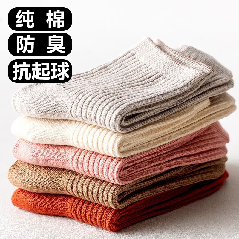 楼棉吸汗纯棉袜子女士春夏季中筒袜全棉防臭吸汗日系双针棉袜百棉女袜