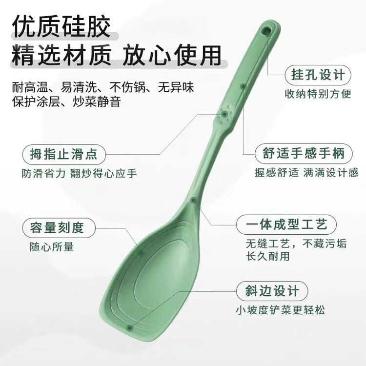 软硅胶炒菜铲家用辅食铲厨房不粘锅铲多用途小号锅铲耐高温 绿色（1个装）